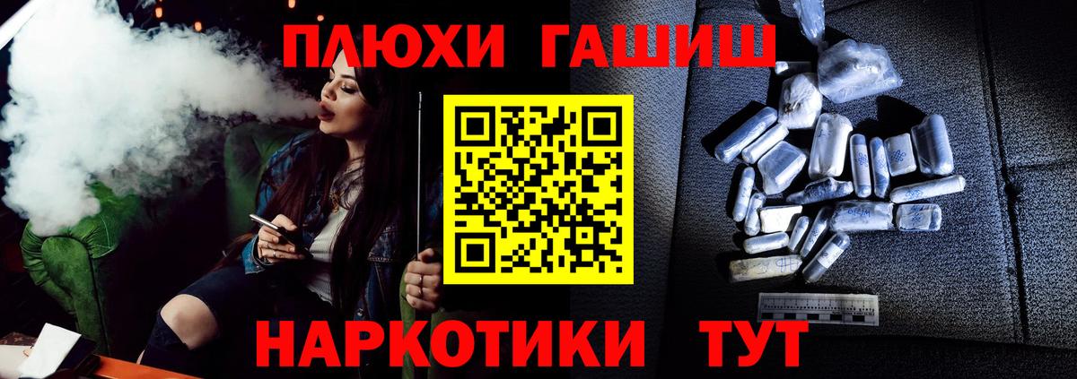 ГАШИШ ice o lator  Вход с VPN  Гашиш VHQ  ГАШИШ  Южно-Сахалинск 