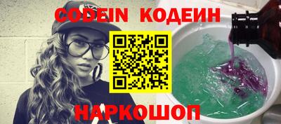гашик Ливны