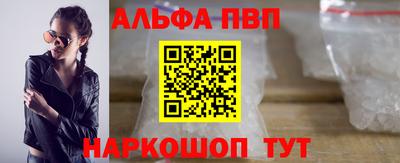 гашик Ливны