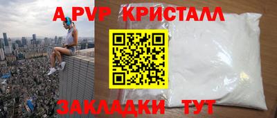 гашик Ливны