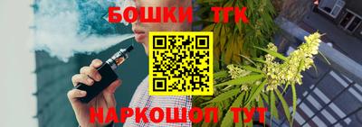 гашик Ливны