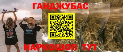 гашик Ливны