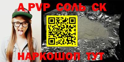 метадон Лесосибирск