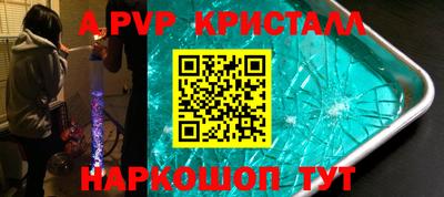 гашик Ливны