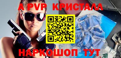 метадон Лесосибирск