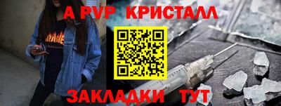 метадон Лесосибирск