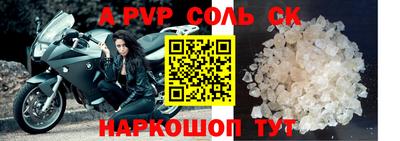 метадон Лесосибирск