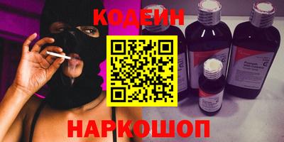 гашик Ливны