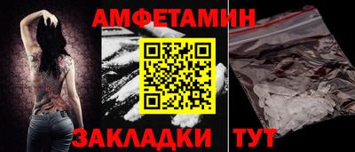 гашик Ливны