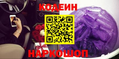 метадон Лесосибирск