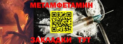 гашик Ливны
