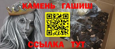 твердый Ликино-Дулёво