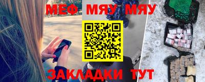 метадон Лесосибирск