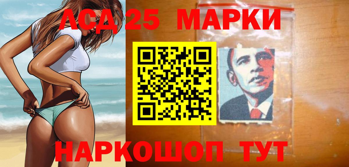 Лсд 25 экстази ecstasy Южно-Сахалинск