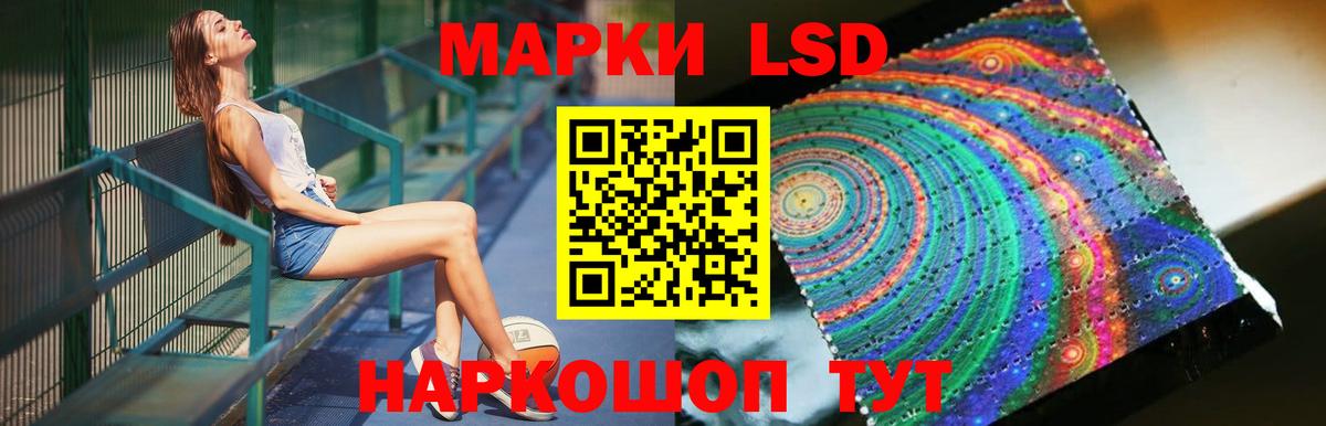 Лсд 25 экстази  Вход с VPN  Южно-Сахалинск  ЛСД экстази ecstasy  Лсд 25 экстази кислота 