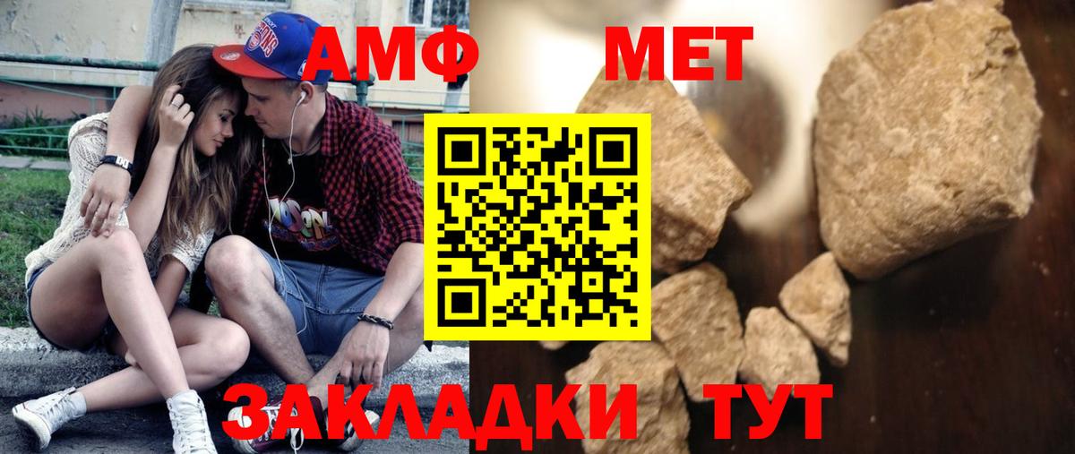 Первитин винт  Вход с VPN  Южно-Сахалинск 
