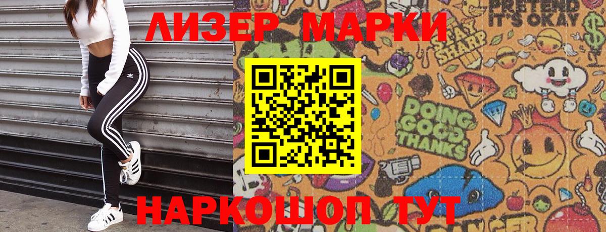 NBOMe  Альфа ПВП СК   Южно-Сахалинск  Вход с VPN  МЕТАДОН  Каннабис  ГАШИШ  Мефедрон  
