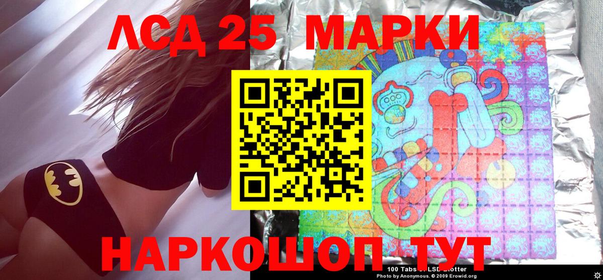 Наркотические марки 1,5мг  Наркотические марки 1,5мг  Вход с VPN  Южно-Сахалинск 