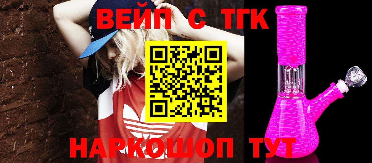 Дистиллят ТГК гашишное масло Южно-Сахалинск