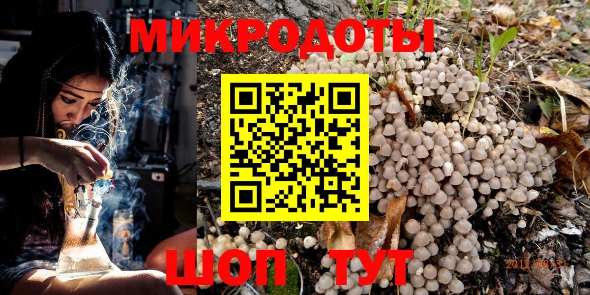 Псилоцибиновые грибы MAGIC MUSHROOMS Южно-Сахалинск