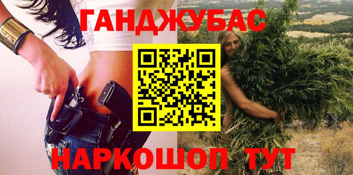 Бошки марихуана конопля  Вход с VPN  Южно-Сахалинск  Канабис сатива  Марихуана AK-47 